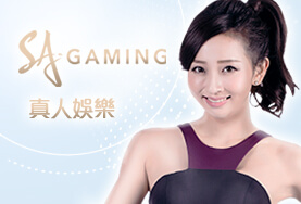 娛樂城比較娛樂城SA真人