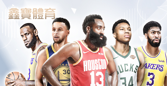 娛樂城比較娛樂城鑫寶體育