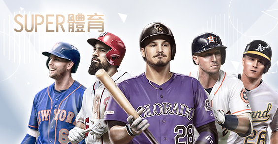 娛樂城比較娛樂城SUPER體育
